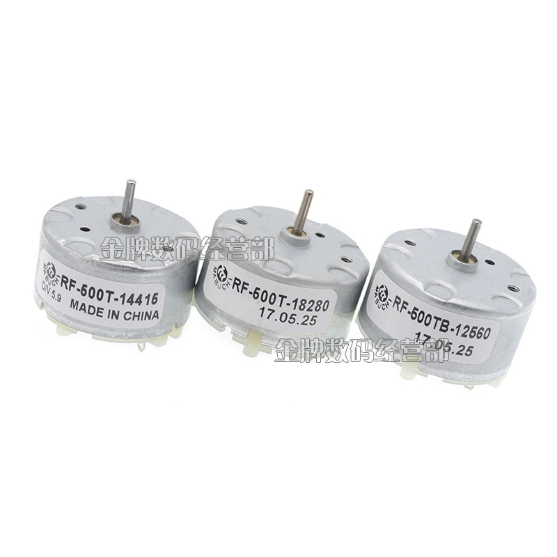 RF-500TB-12560, двигатель индукционной плиты 6В/12В, роторный двигатель сигнализации / сигнализации