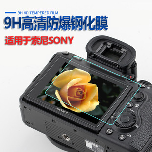 �m������Sony ΢�Άη����C��Ļ���oĤ 䓻�Ĥ䓻�����Ĥ��̖ȫ