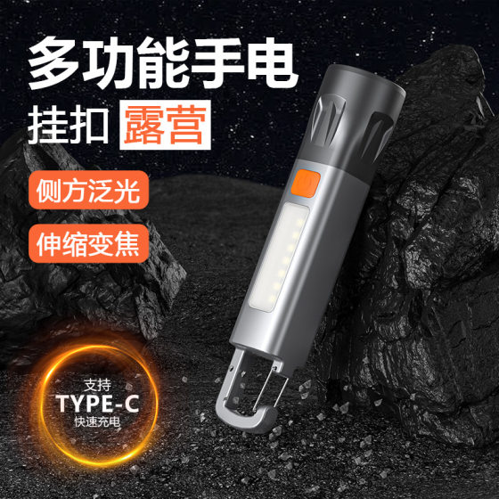 Cross-border telescopic zoom strong aluminum alloy flashlight waterproof outdoor night run long endurance flashlight riding patrol