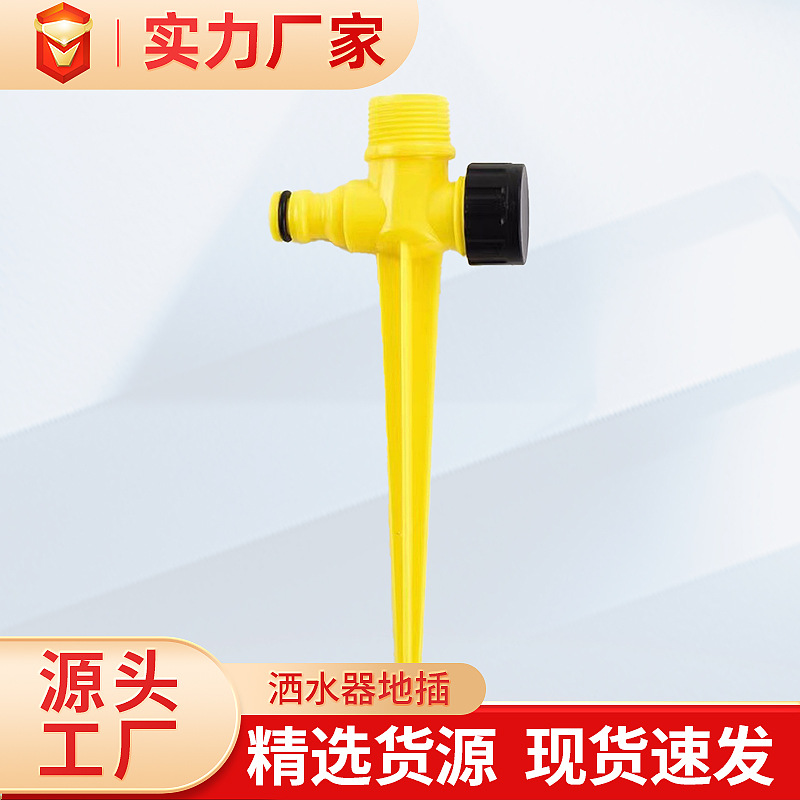 4 puntos 6 puntos alambre exterior césped boquilla manguera de plástico enchufe de tierra jardín jardinería rociador boquilla de recepción de agua soporte enchufe