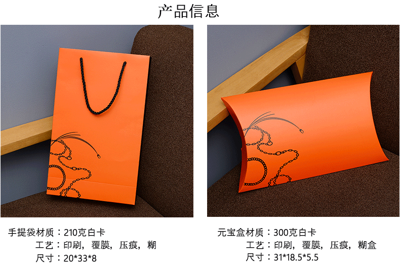 橘黄色元宝盒_02.gif