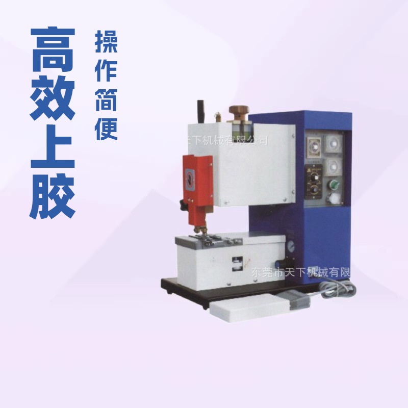 优质品牌推荐 拉链上胶机 热熔胶过胶机