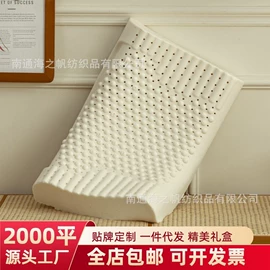 乳胶枕;记忆枕;纤维枕