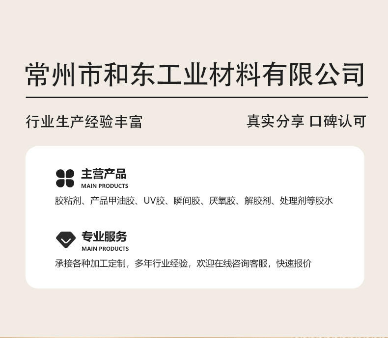 低气味详情_01