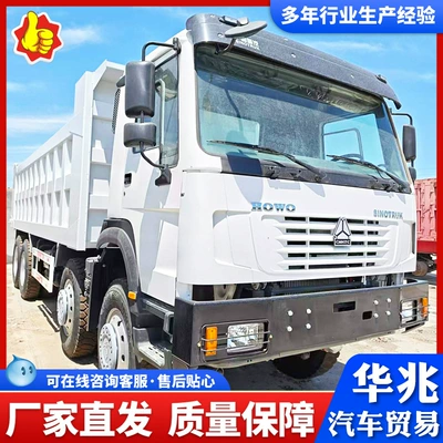 Cross-border HOWO 8×4 dump Yük maşınları