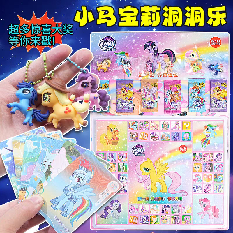 120홀/마이 리틀 포니+카드+펜던트