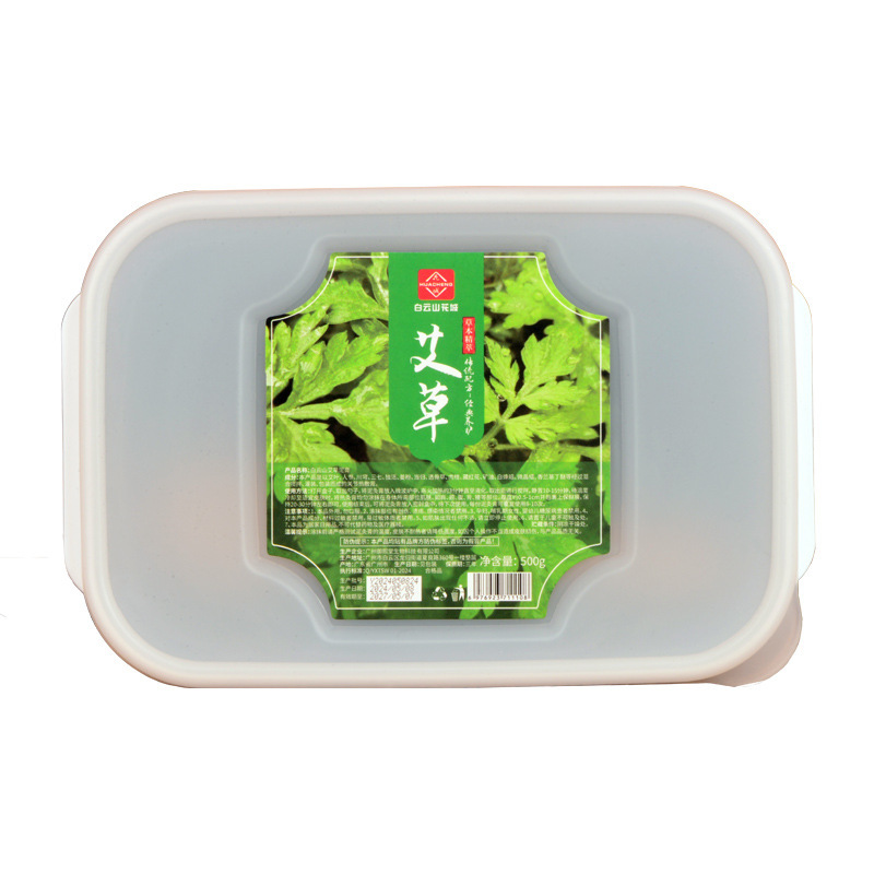 白雲山花城生姜膏正品泥治療膏泥灸理学療法養生草本御熙堂全身通用膏|undefined