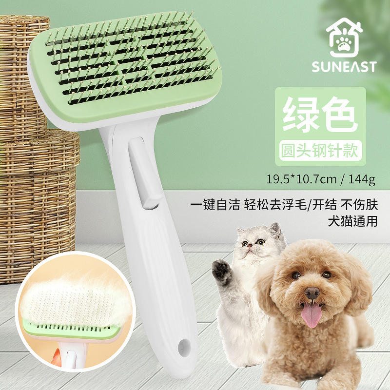 【녹색】-원클릭 제모 두꺼운 바늘