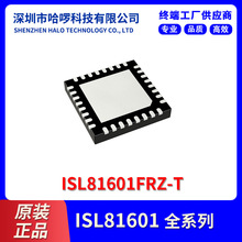 ISL81601FRZ-T 升压控制器为太阳能充电系统IC DC-DC控制芯片
