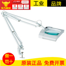 台湾宝工MA-1503I台灯放大镜灯PL灯广角型3D放大镜夹桌式工作灯