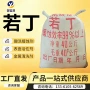 除垢酸洗腐蚀抑制若丁