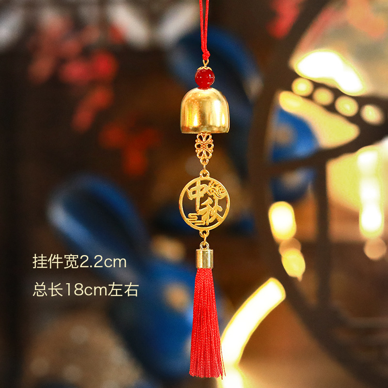 中秋节礼品玉兔流苏挂件铃铛挂饰中秋活动商场物业公司装饰礼物|undefined