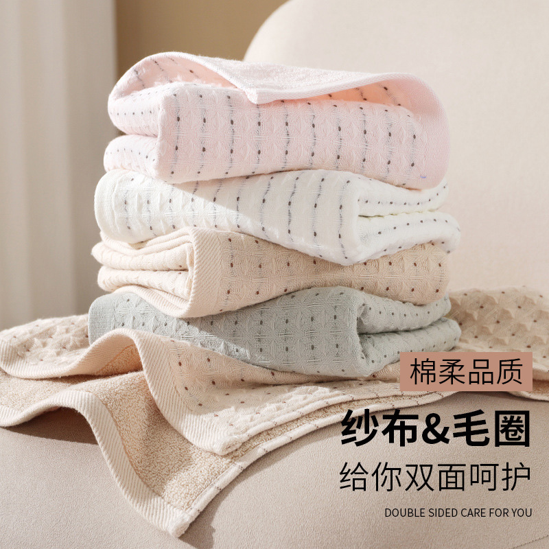 Japanese and Korean style gauze towel pure cotton non-printed cotton gift towel waffle soft breathable absorbent adult face wash