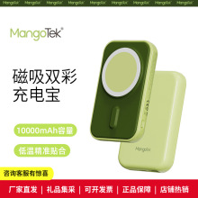 Mangotekâ�������籦10000��������ƶ���Դ������ƻ���ֻ�3c