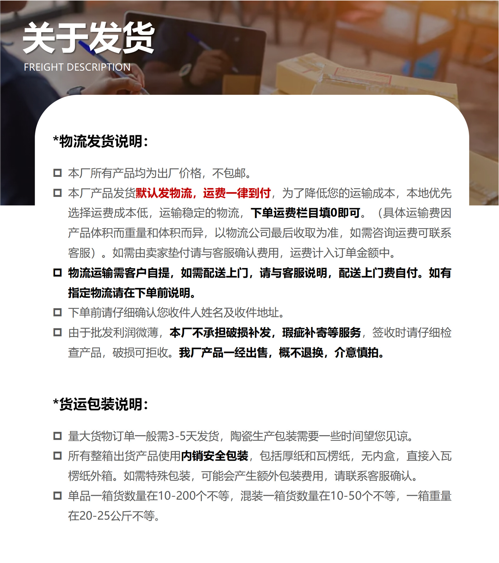 描述(1)_09_看图王