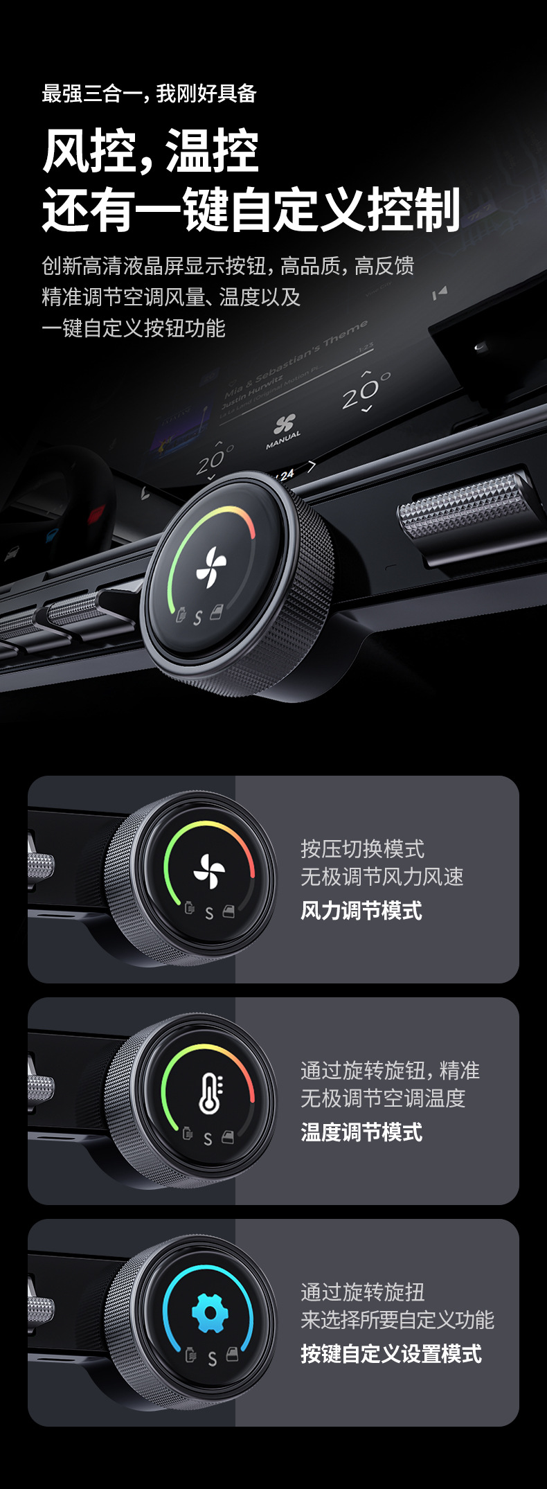 The Multifunctional Physical Button 2.0 for the Central Control Screen Is Suitable for Tesla Accessories, Including the New Model 3/Y Lcd Rotary Button
