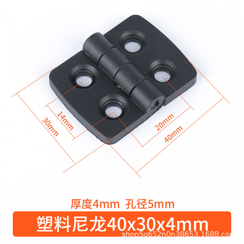 プラスチックナイロンヒンジ/アルミ形材ヒンジ電気箱電気盤工業ヒンジ大量スポットメーカー直販|undefined
