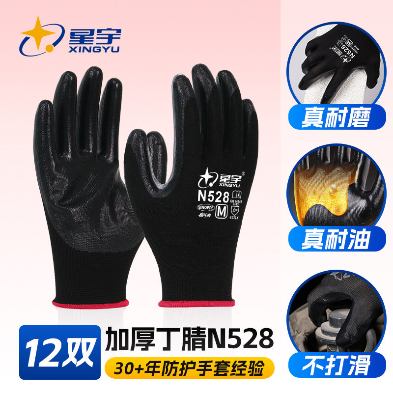 Xingyu N528 블랙 업그레이드 모델은 먼지에 더 강합니다.