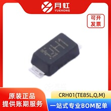 CRH01(TE85L,Q,M) 1A/200V��׼���������� Toshiba/��֥ SOD-123