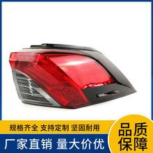 81550-0R090 81560-0R090�����ڷ�������19��RAV4�ٷ���β��