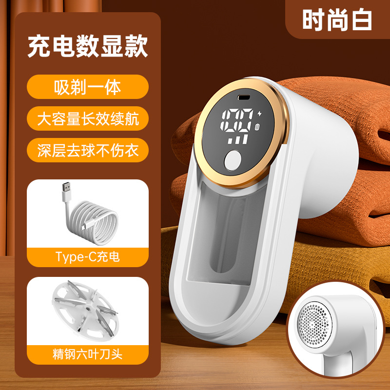 [패셔너블 화이트] C2 트리머 - 충전식 디지털 디스플레이