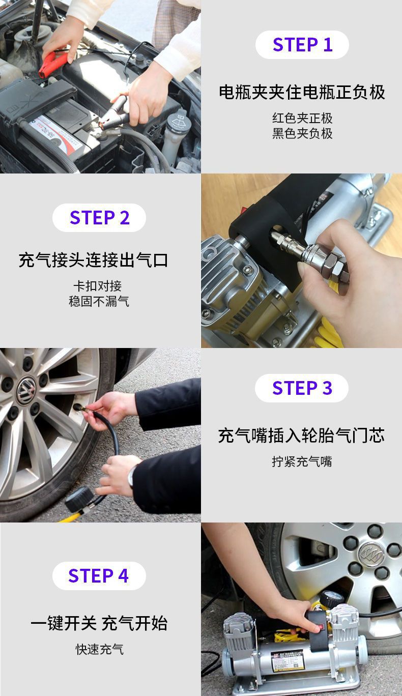 Jomu Car Air Pump Double-cylinder High-voltage High-power 12v Agricultural Car Large Off-road MPV Truck Air Pump