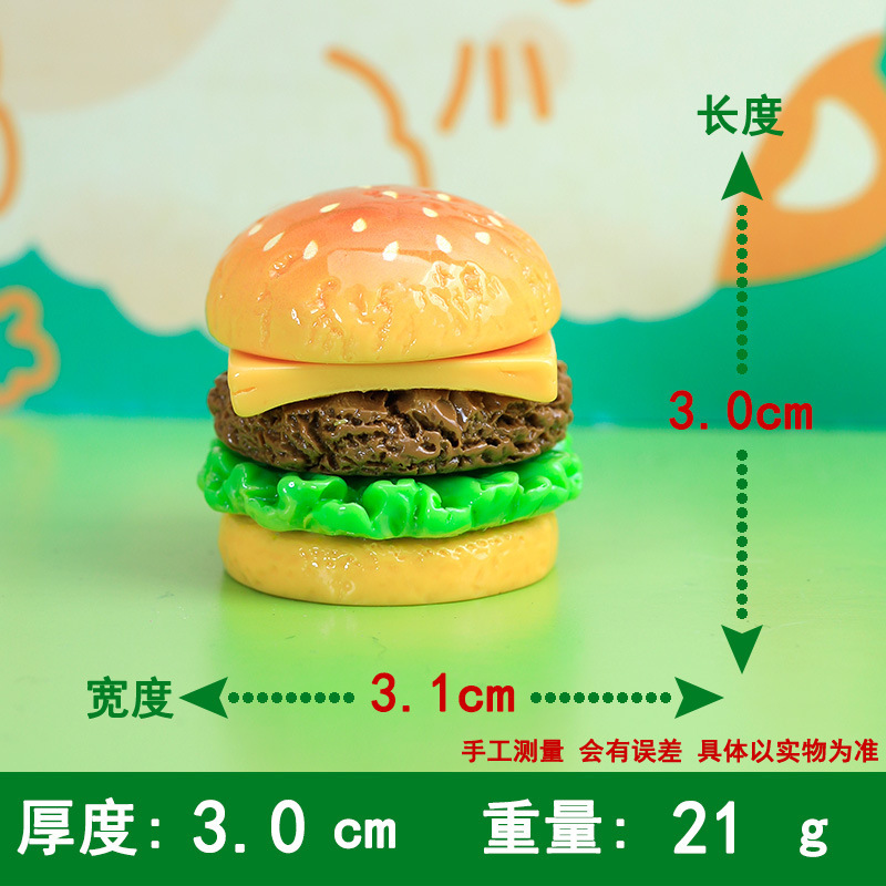 卡通大号汉堡系列diy奶油胶手机壳头绳发饰水杯贴咕卡树脂手工|undefined