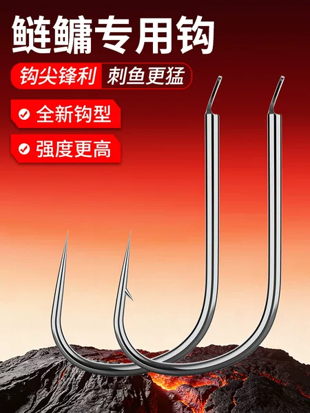 HuanSheng new hand rod float fishing hook for carp and bighead carp, specialized for black pit fishing, large fish new GuanDong fishing hook