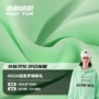 保暖超柔350g全棉面料布
