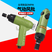 ̨����ƷONPIN��ʽ���i�L��ֱ��ֱʽ����ݽz���������OP-306SL