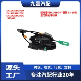 车身及附件;其他发动系统;汽车水管