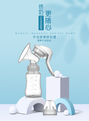 Breast pump Manual Milker Suction Maternal Mute Manual Electric