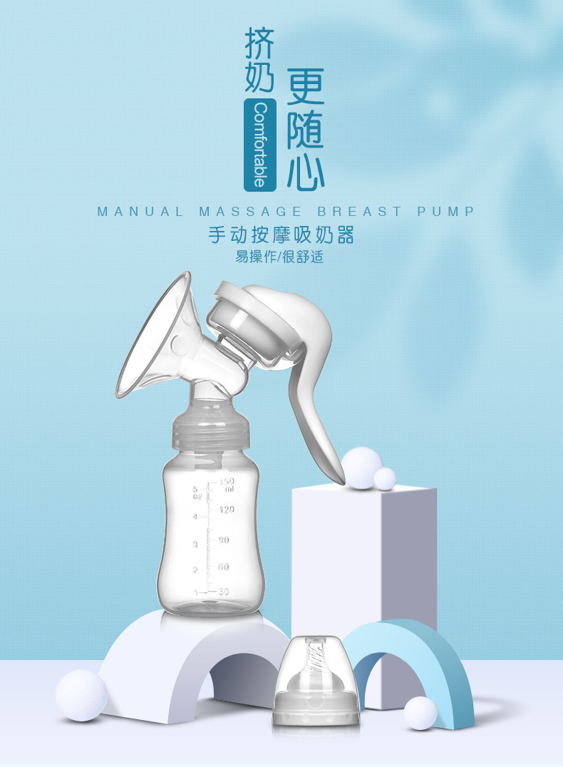吸奶器手动挤奶器拔奶器吸力大孕产妇静音手动式集奶器非电动|ru