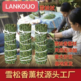 LANKOUOѩ�������l�����M�� ���\ڤ���ȼ���������β��