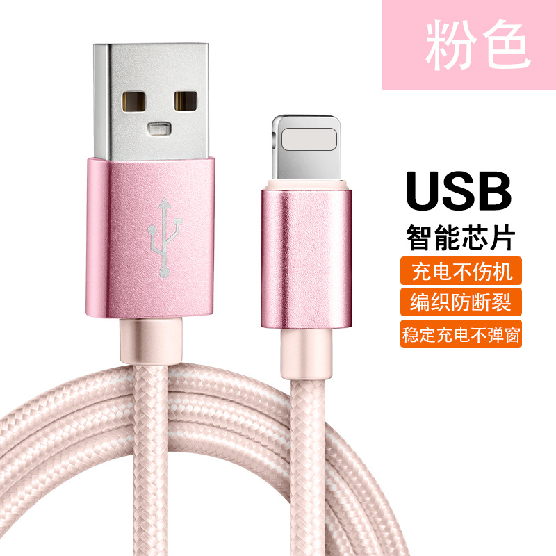 Cable DE DATOS DE NYLON adecuado para Apple Android micro Huawei typec carga rápida iPhone teléfono móvil cable de carga