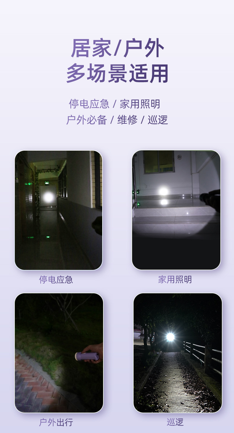 Kangming Led Small Flashlight Rechargeable Student Dormitory Study Home Lighting Emergency Compact Portable Flashlight