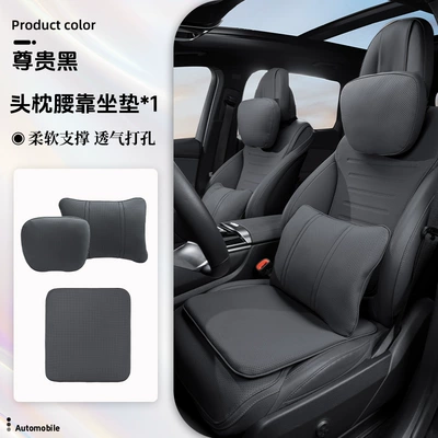 protection pillow cushion suit: Headrest - headrest-lumbar-support-seat-cushion-noble-black
