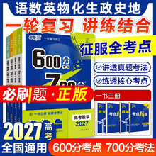 27�°汊���߿�600�ֿ��c700�ֿ����Z�Ĕ��WӢ�Zһ݆�����¸߿�