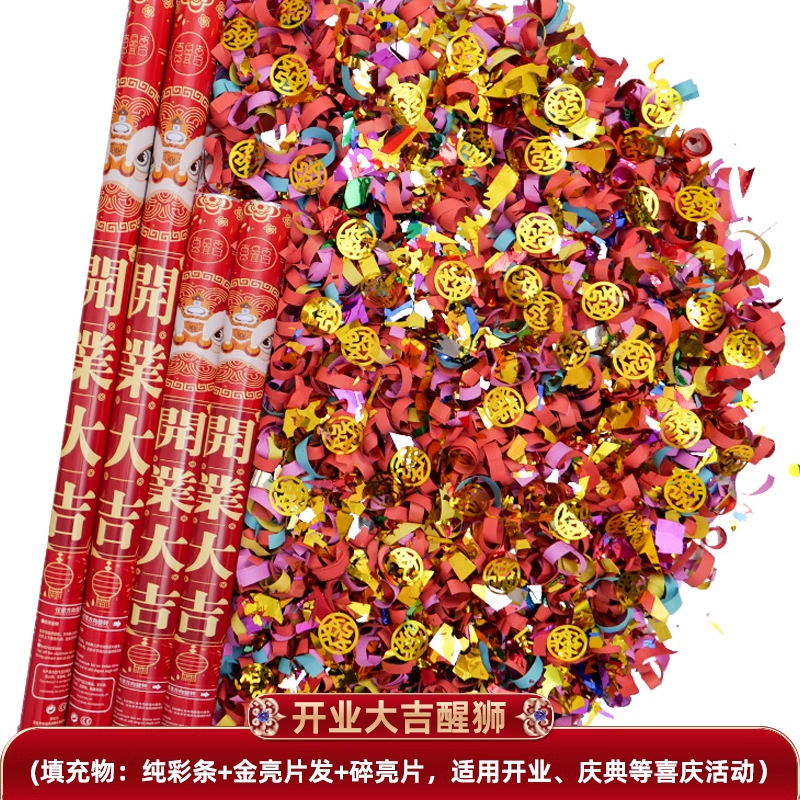 El saludo de apertura comienza la construcción de un gran spraying grande decoración de cinta de corte en la celebración de la casa de reubicación Xinghe brillante regalo de tubo de flores