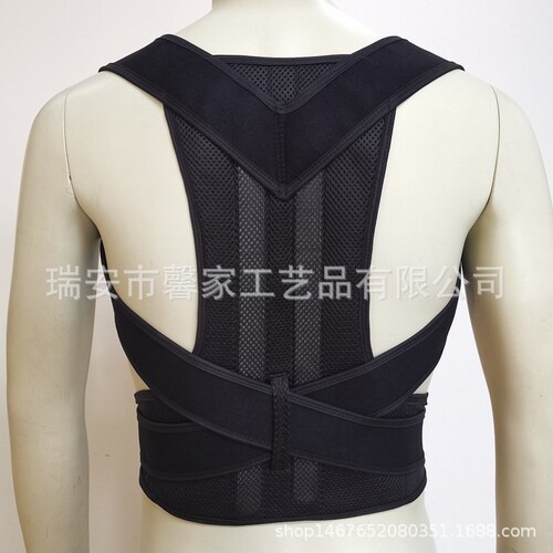 Off-white sitting posture correction invisible breathable back fixation posture correction belt anti-hunchback correction belt correction belt