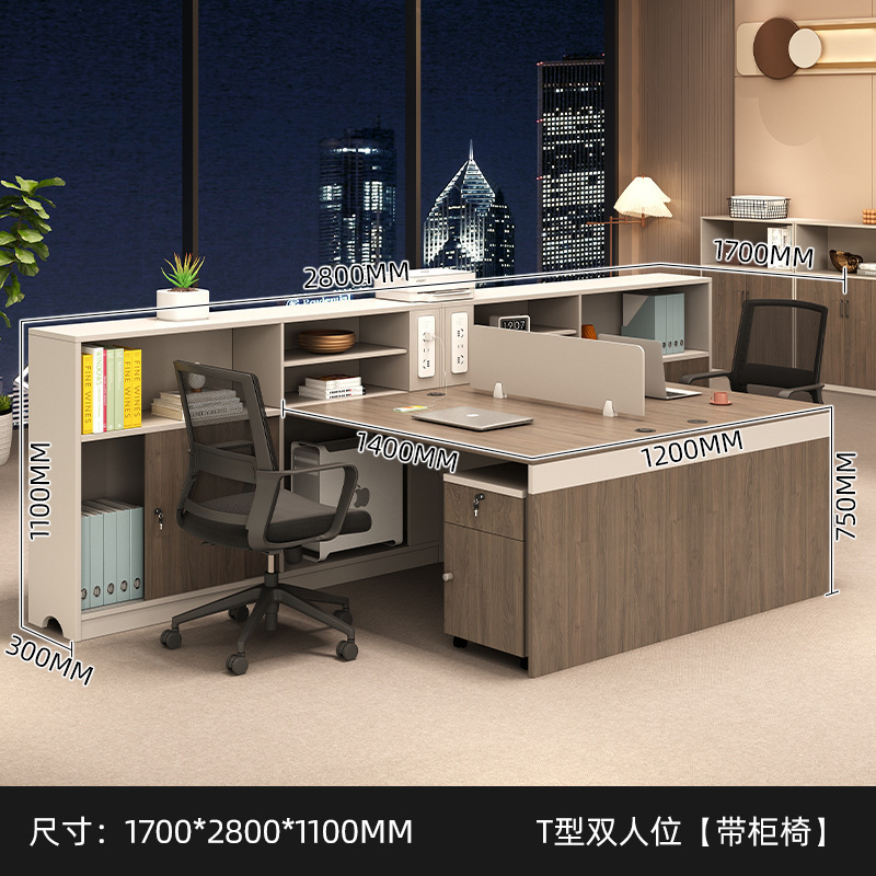 ファイナンシャルテーブル T型ツインデスク シンプルモダン オフィススタッフ デスクとチェアの組み合わせ おしゃれなワークステーション|undefined