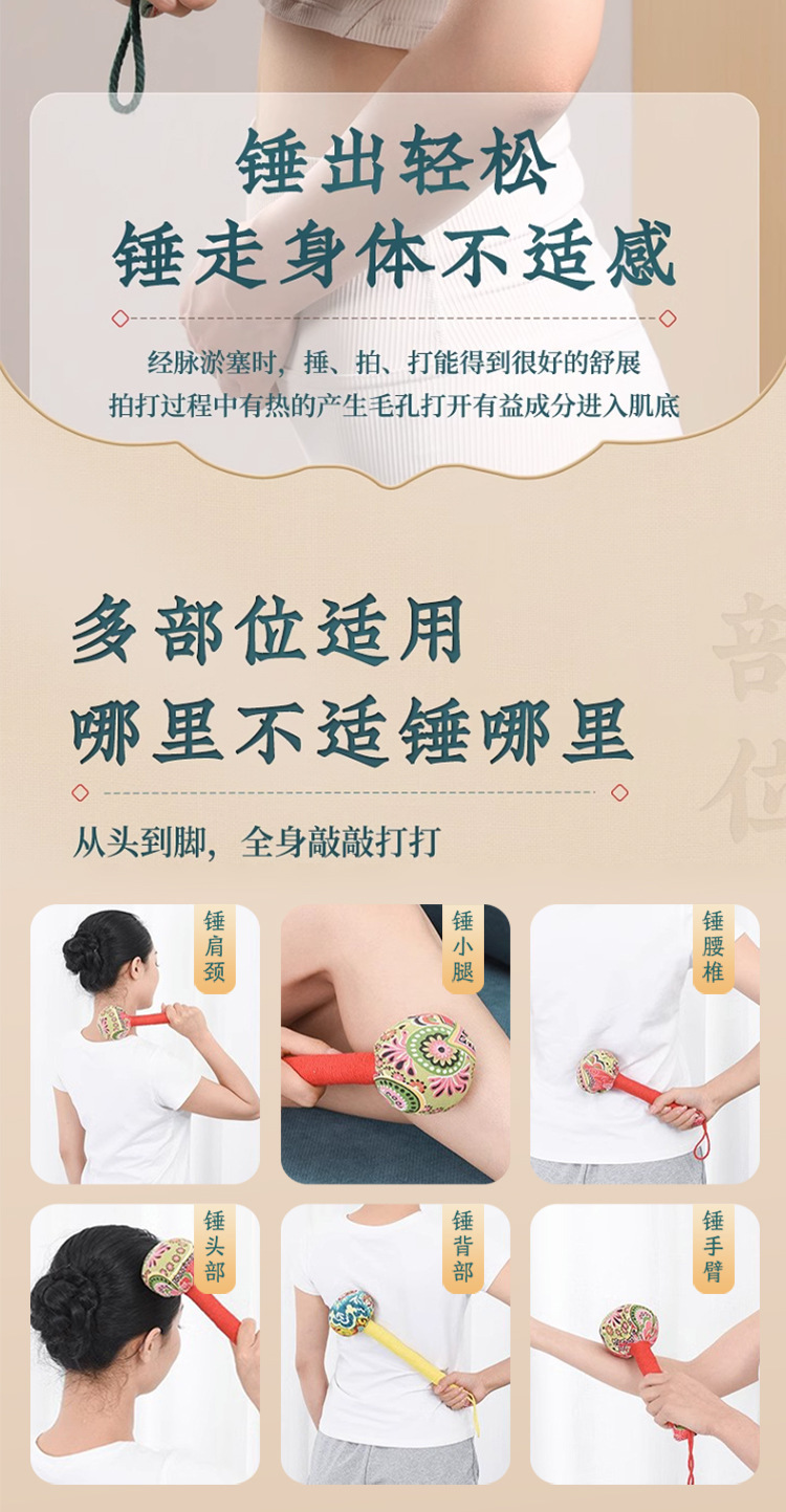 艾草养生锤diy材料包 经络锤按摩捶敲打艾灸锤批发艾草经络养生锤-阿里巴巴