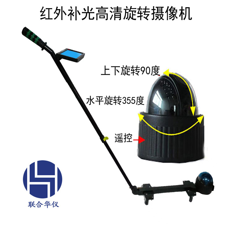 西藏视频车底检测仪，内蒙古车底探测仪，河北视频车底探测仪