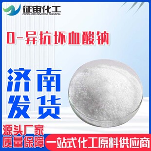 ��������������Ѫ���cVC�cʳƷ���oɫ���r�� D-������Ѫ���c