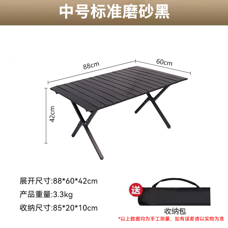 Center table [shiny black] camping table - thickened layout (comes with handbag)