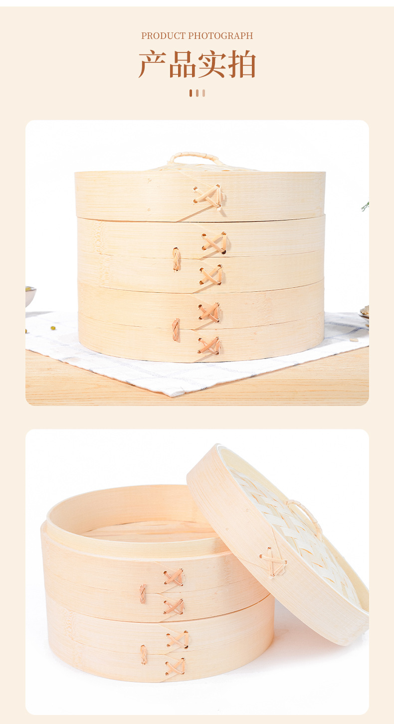 竹蒸笼竹制小笼包饺子包子加深笼屉手工蒸屉盖商用家用小大号笼屉-阿里巴巴