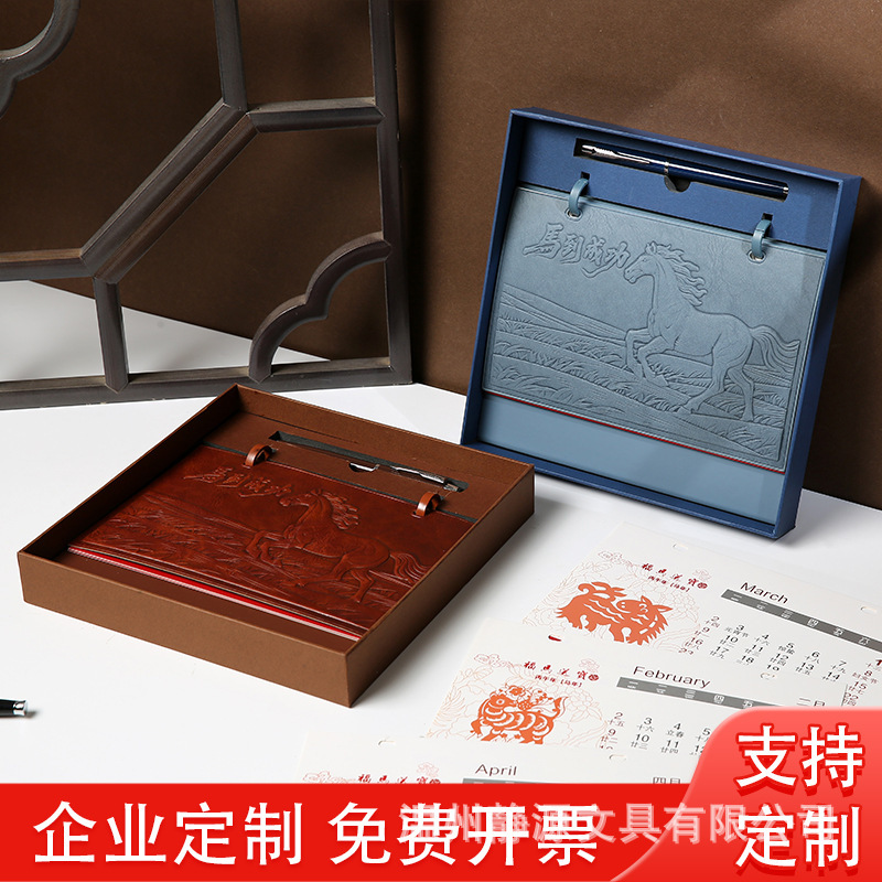 2026马年新款皮质台历创意商务办公桌面摆件定制批发日历可印logo|undefined