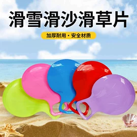 其他益智玩具;运动休闲玩具;滑雪板