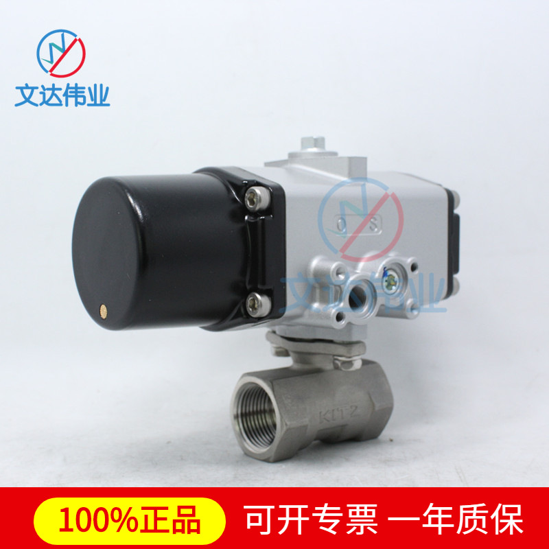 ձ KITZ CS-UTE ͨɸλضϷ4 6