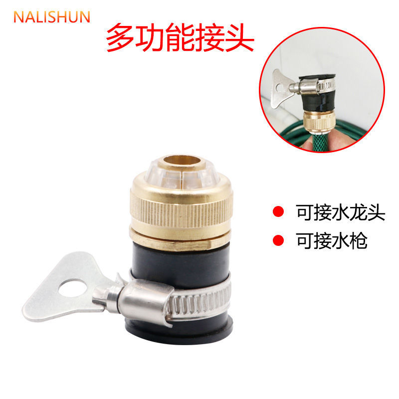 Conector de tubería de agua de lavado de coches grifo lavadora multi-función adaptador rápido accesorios de pistola de agua de cuatro puntos